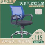 厂家直销办公椅网布家用职员椅旋转升降弓形简约座椅靠背电脑椅子