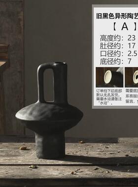 黑色样板侘寂风陶瓷花瓶摆件居家日式房间客厅博古架装饰品软装