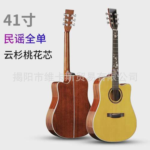 全单吉他41寸民谣工厂现货云杉桃花全加喜鹊雕花原声电箱单板振