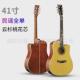 全单吉他41寸现货工厂民谣云杉桃花全单板喜鹊雕花原声电箱加振