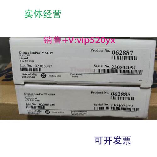现货供应赛默飞阴离子色谱柱AS-11HC-052960+052962AS19-062885+0