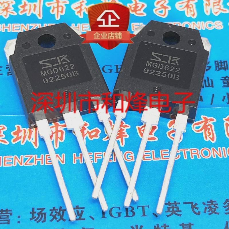 MGD622 MGD623S TO-3P 跑步机常用IGBT场效应三级管 品质保障直拍