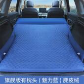 适用车捷途旅行者车载自动充气床垫自驾后备箱睡垫后排户外旅行床