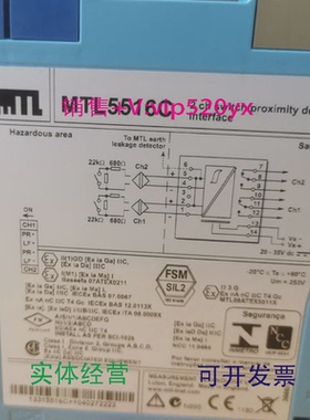 现货供应MTL安全栅MTL5516CMTL4549C/4544/4516/4521/4546询价MTL