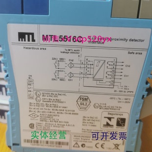 4521 4516 4546询价MTL 4544 现货供应MTL安全栅MTL5516CMTL4549C