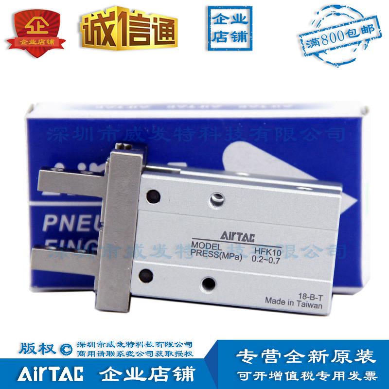 热销亚德客HFK10HFSK10HFTK10导轨型气动手指气缸原装正品
