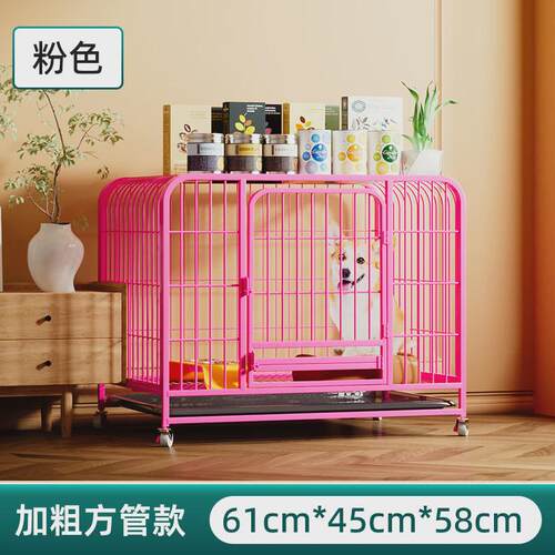 狗笼子中大型犬分离厕所带宠物狗笼室内围栏边牧拉布拉多金毛家用