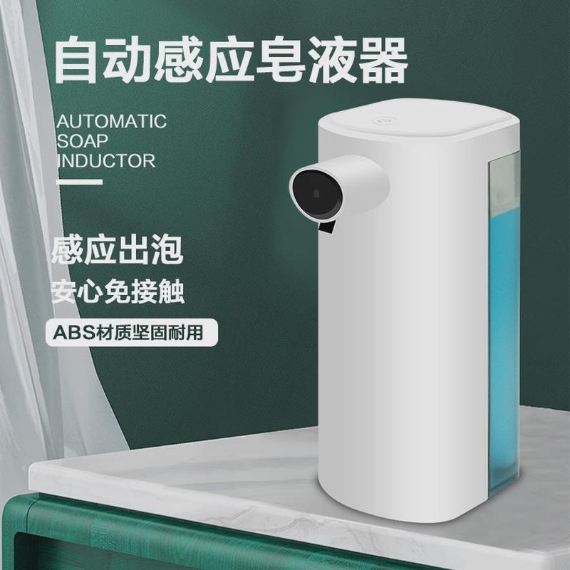 二代自动泡沫洗手机智能感应皂液器USB充电抑菌洗手液机家用清洁