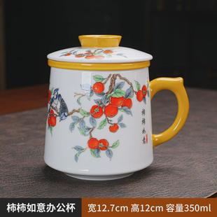 羊脂玉瓷茶杯个人专用带盖马克杯德化白瓷水杯家用茶水分离办公杯