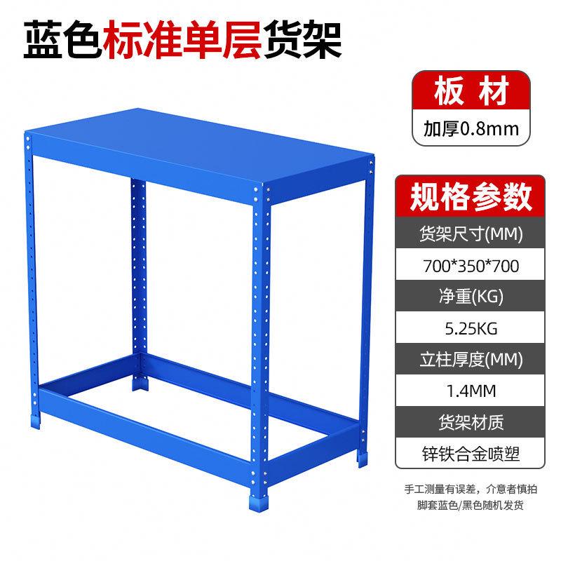 家用单层置物架车间工作台维修桌鱼缸支架小平台操作图片