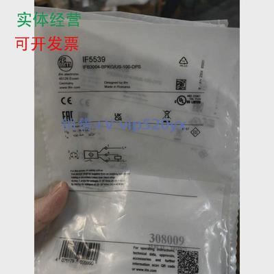 现货供应IFM易福门IF5539IF5538议价