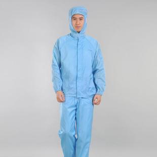 防尘服分体防护服生物制药无尘食品工作服 防静电服连帽分体服套装