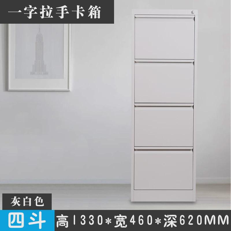 挂劳柜三斗四斗卡箱文件柜a4挂快带锁料抽屉式劳资铁皮档案柜矮柜