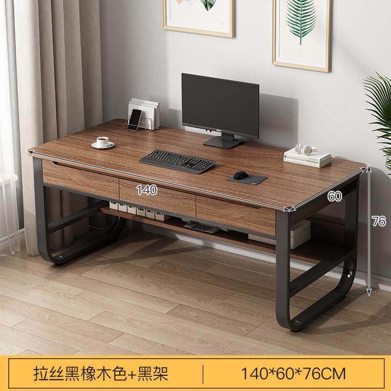 电脑桌书桌书架一体中学生书桌椅子一套女生家用带抽屉学习小桌子