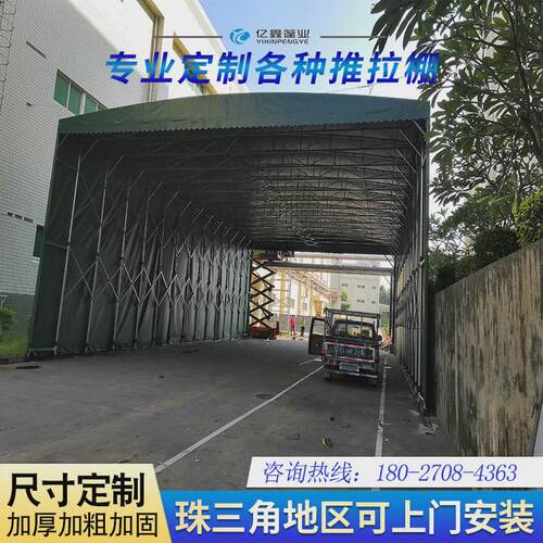 大型仓库雨棚工厂空地仓储棚移动收缩遮雨棚定制伸缩式仓储推拉棚