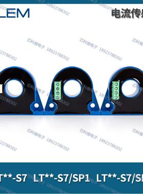 热销霍尔莱姆lt108-s7lt108-s7/sp1lt108-s7/sp8lt108-s7/sp12lem