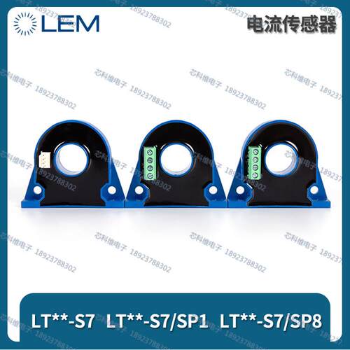 热销lem莱姆lt108-s7lt108-s7/sp1lt108-s7/sp8lt108-s7/sp12霍尔