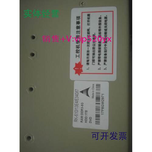 现货供应研华工控机i7-2600cpu处理器EBP-13E4底板PCA-6010主板