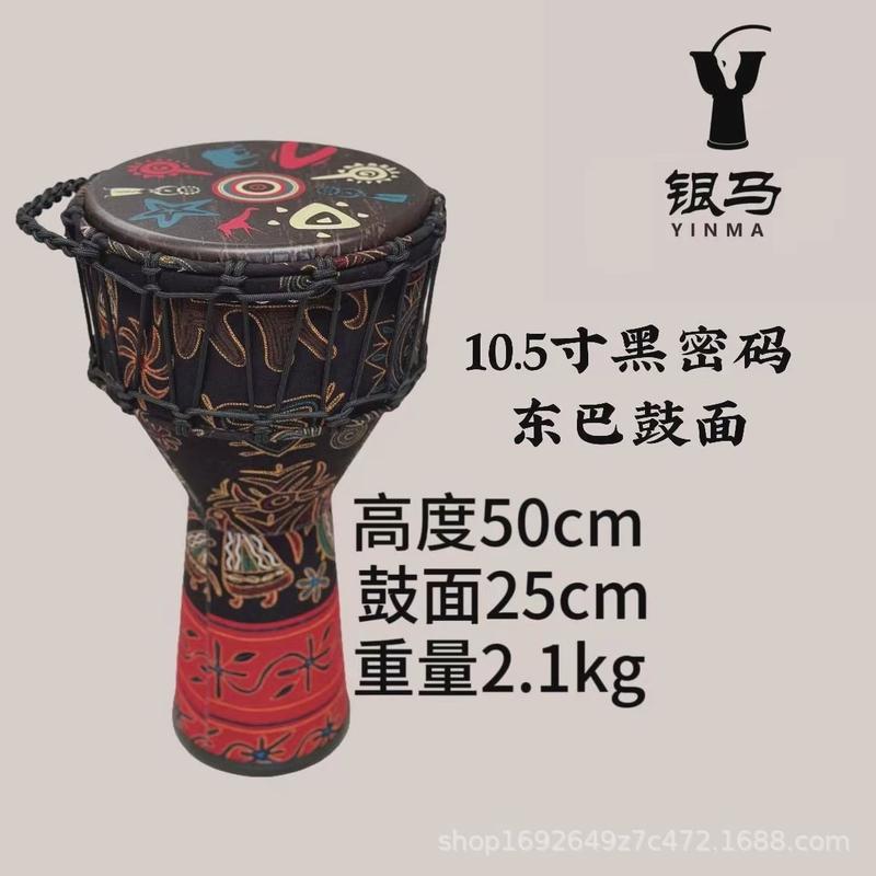 非洲鼓手鼓标准可调音免调音12寸非洲鼓10寸非洲鼓8寸非洲鼓机械