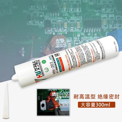 好粘牌发热管密封胶hn203耐高温有机硅粘接胶红色硅胶电子胶水