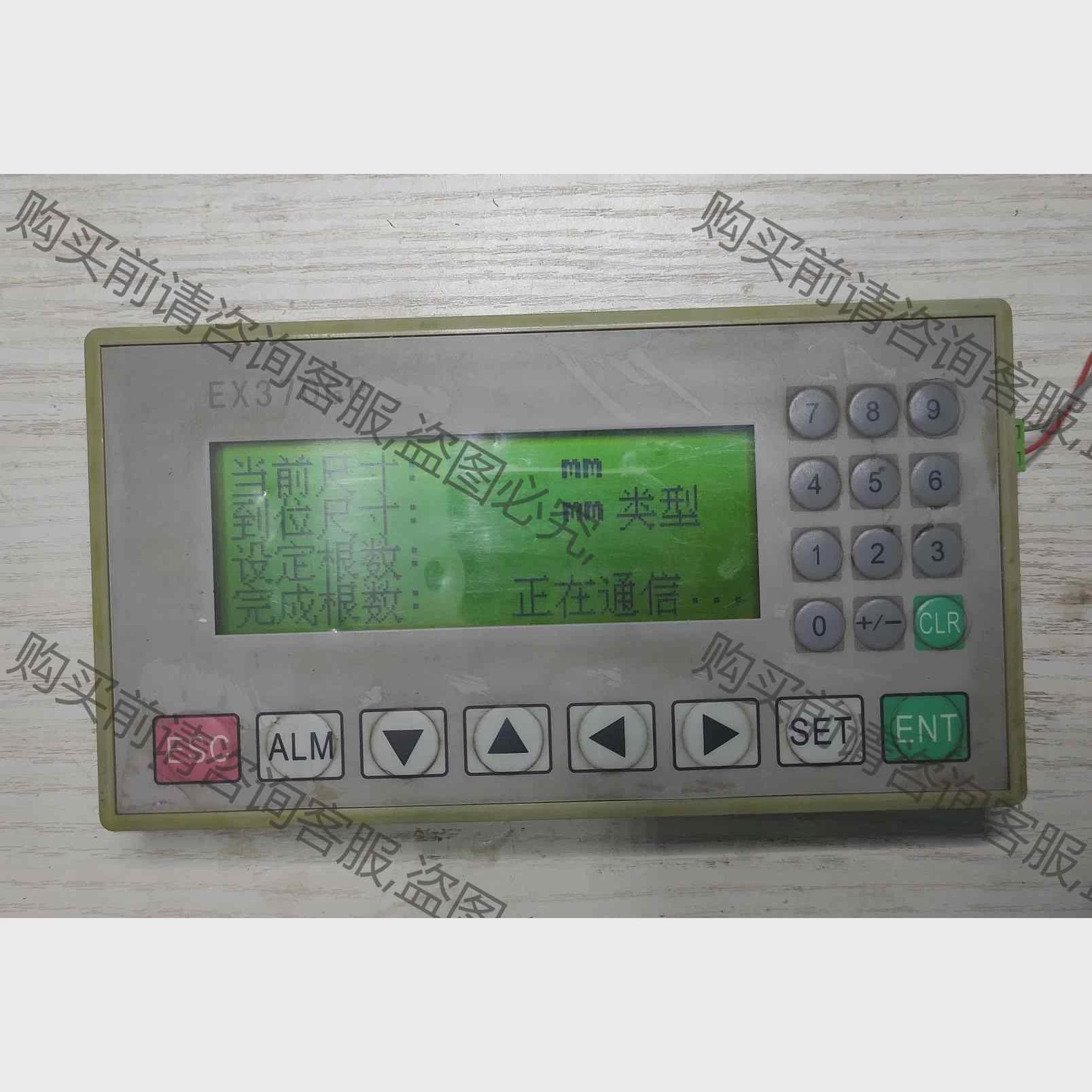 议价力扬文本显示屏 EX370GP 拆机，实物图拍摄，功能保证正 议价