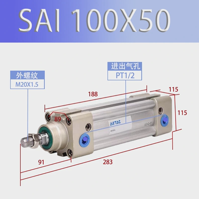 气缸客sai标准亚德sai80/100x25/50/75/100/125/150/175/200/225