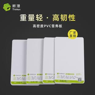 架高密度板皮pvc板材安迪结 厂家供应白色低价5mm可做展示架鞋