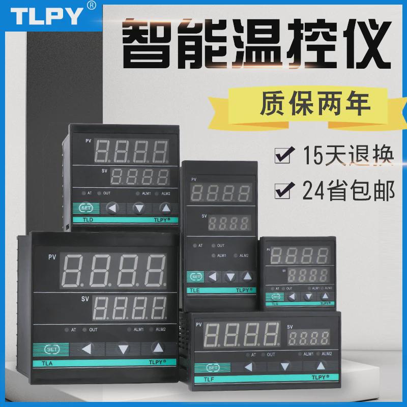 数字智能温控器pid220v全自动温度控制仪开关数显表可调电子控温