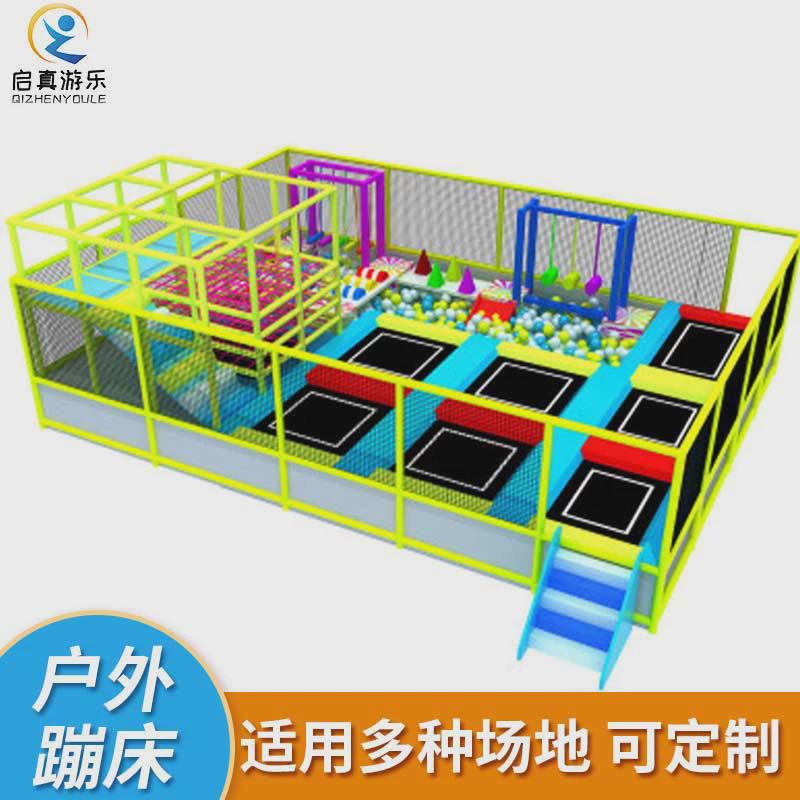 幼儿园户外大型蹦床儿童室外蹦蹦床游乐设备游乐园小区成人跳跳床