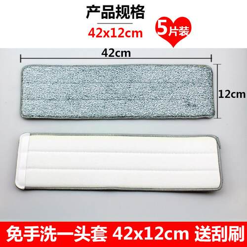 pk7j拖布头家用长方形抹布拖把自粘地擦拖把纤维替换布吸水