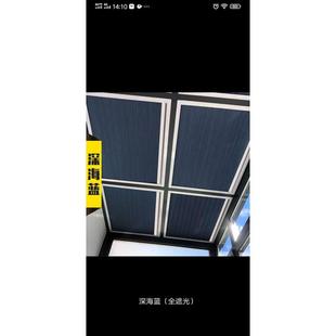 阳光房遮阳顶帘电动天蓬蜂窝帘防晒手动顶棚全遮光玻璃房蜂巢帘