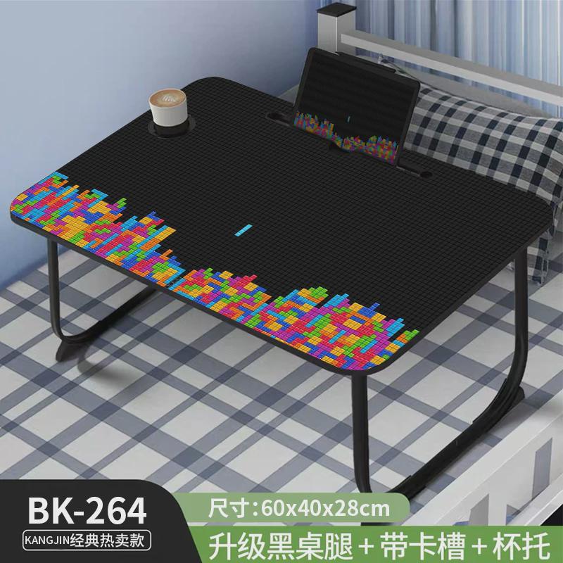 床上小桌子办公可折叠桌科技感家用飘窗小桌板懒人桌坐地写字笔记