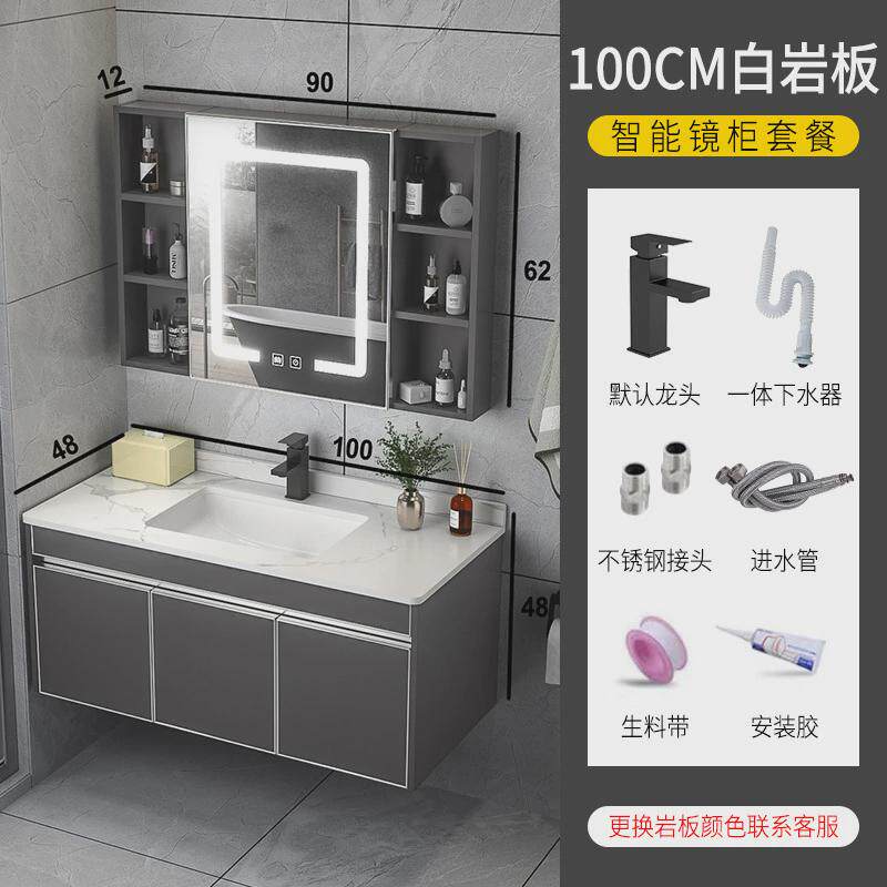 加厚款不锈钢智能一键除雾镜柜组合豪华洗手间洗漱台浴室柜包安装