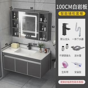 加厚款不锈钢智能一键除雾镜柜组合豪华洗手间洗漱台浴室柜包安装