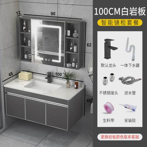 加厚款不锈钢智能一键除雾镜柜组合豪华洗手间洗漱台浴室柜包安装
