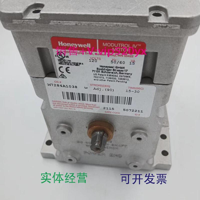 现货供应美国霍尼韦尔Honeywell风门执行器M7284A1038M7285C1009