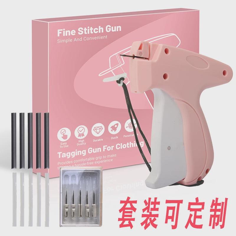 亚马逊快速缝纫枪跨境STITCHY衣服缝合工具迷你手动吊牌微型针枪