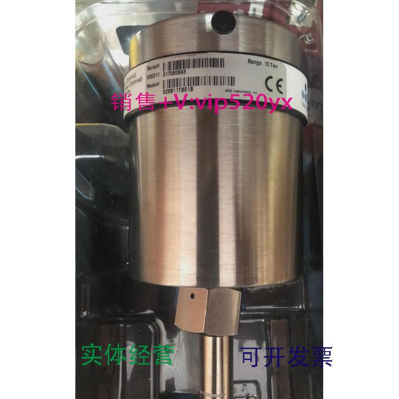 现货供应全新MKS628B11TBE1B10TORR真空计议价
