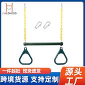 秋千吊环儿童锻炼运动铁链条室内家用三角幼儿园户外游乐秋千吊环