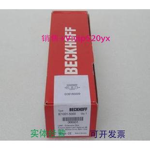 現(xiàn)貨供應德國倍福BECKHOFF模塊EL1001EL3041EL3048EL3141BK3120新