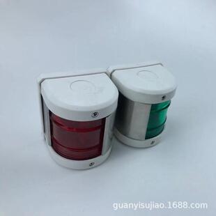 舷灯船用快艇钓鱼船游艇航行灯左右红绿舷灯艉灯尾灯桅杆灯12v