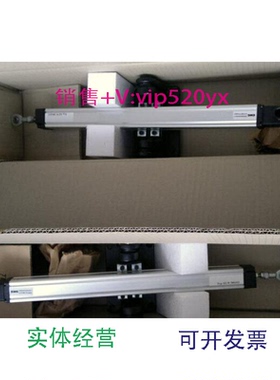 现货供应EMG纠编直线位移传感器225.012