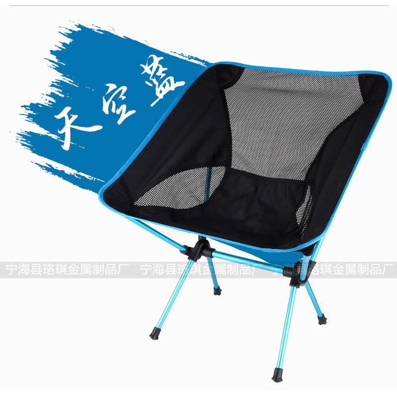 沙滩椅折叠7075超轻户外休闲躺椅便携式钓鱼椅铝合金月亮椅