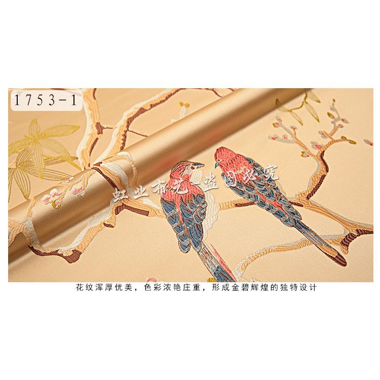 高抱枕靠枕桌旗面料中国风沙发坐垫织锦缎布中式刺绣提花布料