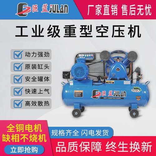 空压机大型380V工业级高压充气泵汽修喷漆木工小型220V空气压缩机