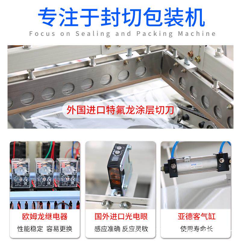 五金塑封膜包装机封切机包装餐具全自动覆膜机热收缩包装机