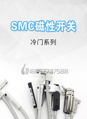 开关三线磁性smcd-m9nl-m9bl-m9pl-m9nvl-m9bvl-m9pvl-m9nwl-m9bw