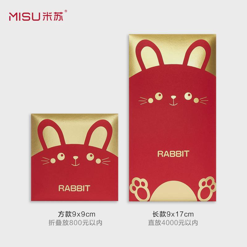 新款宝宝出生满月百日之喜红包袋生日周岁利是封回礼小孩红包直销