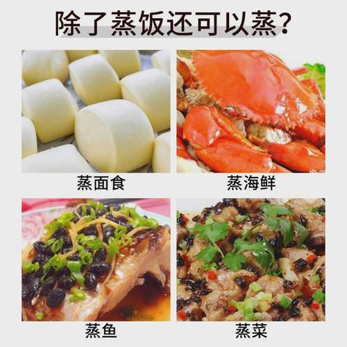 旭众多功能微电脑蒸饭车商用学校工厂食堂蒸菜蒸包子蒸饭柜