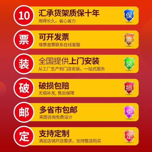 热销名创饰品优品店货架双面超市便利店展示架日用百货店货架